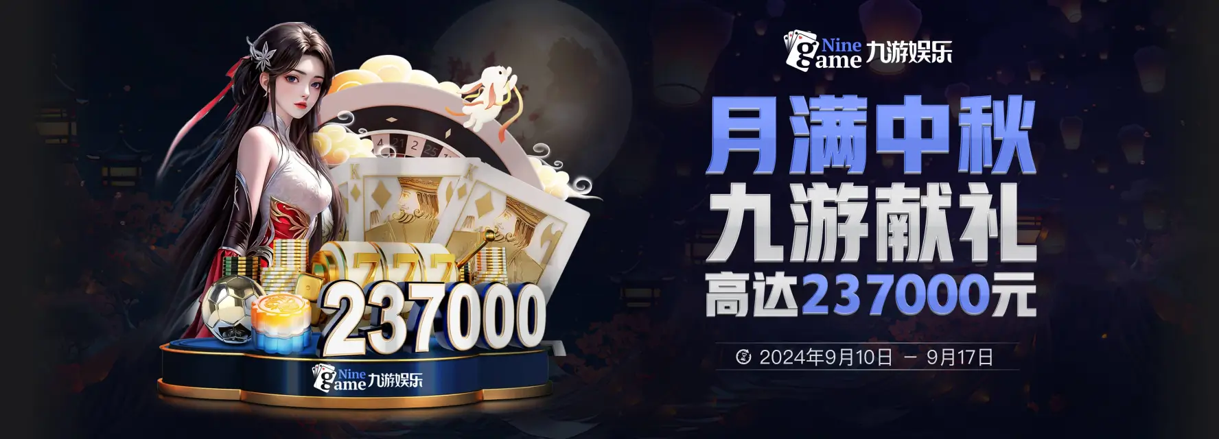 九游体育打造专业化的体育服务平台，集九游体育APP、赛事资讯、体育赛事预测于一体，为用户提供覆盖足球、篮球等多元互动内容。平台支持APP下载，内含体育直播APP功能与便捷的体育分析工具，帮助玩家更好地掌握赛况。九游体育社区汇聚热爱体育的用户，分享观点、互动交流，让资讯、预测与实时赛事直播相互融合，带来全面、沉浸的体育体验，成为球迷获取信息与交流互动的理想平台。