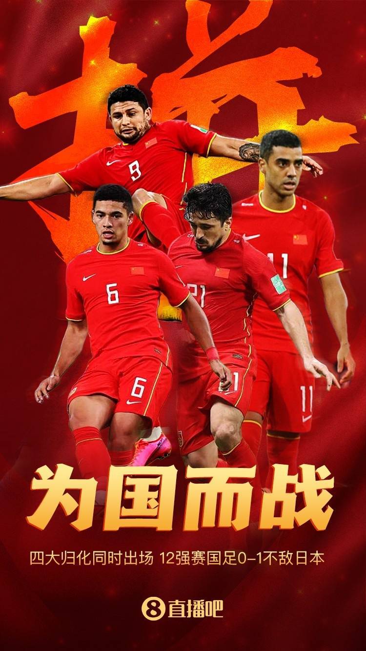 赛事资讯中超集结日走向成谜，广州队刷新队史纪录，气氛紧张，轮换策略成焦点的简单介绍