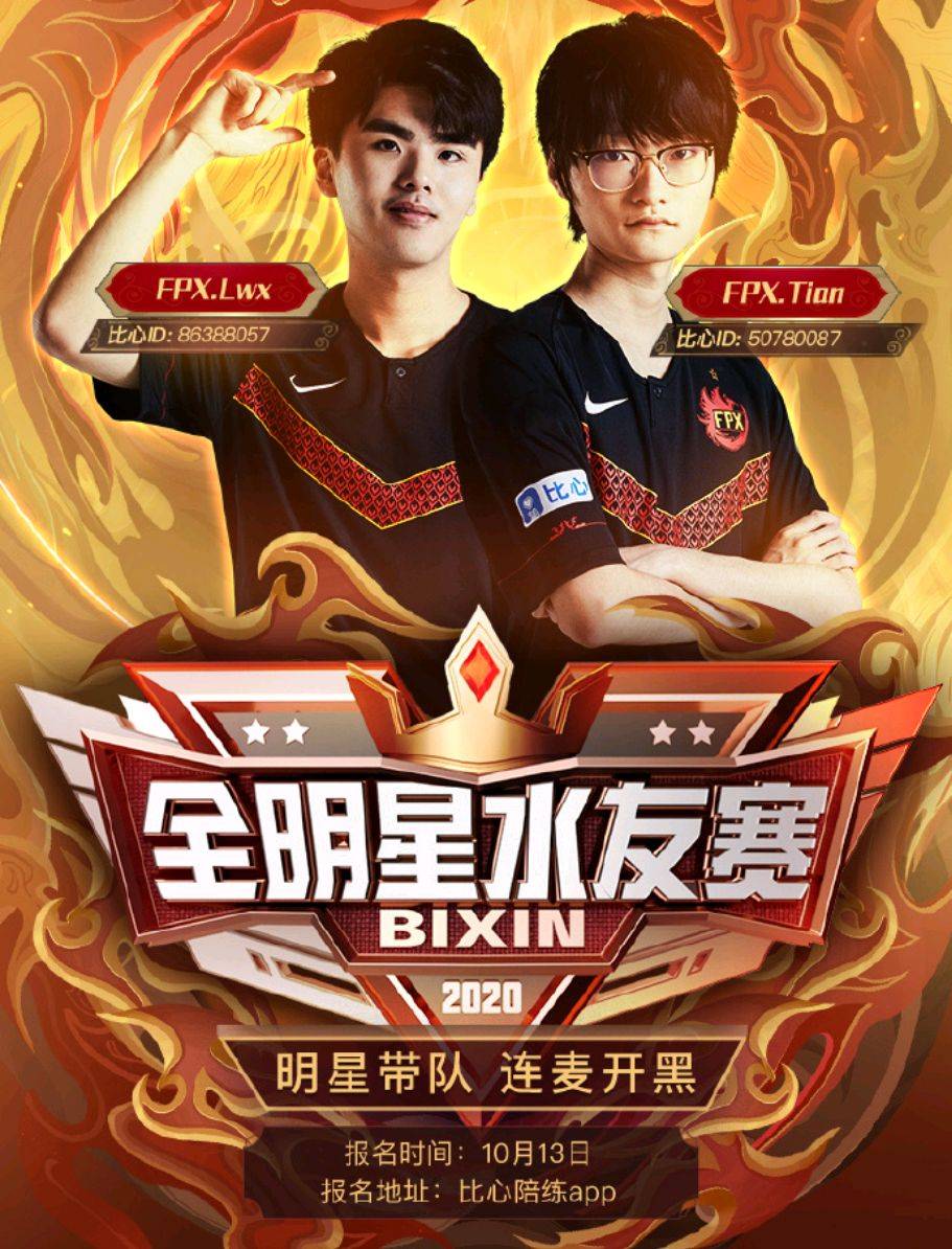 赛事资讯赛地聚焦——全明星赛清晨热度飙升，迈阿密热火造点机会，管理层满意，控场能力受关注的简单介绍