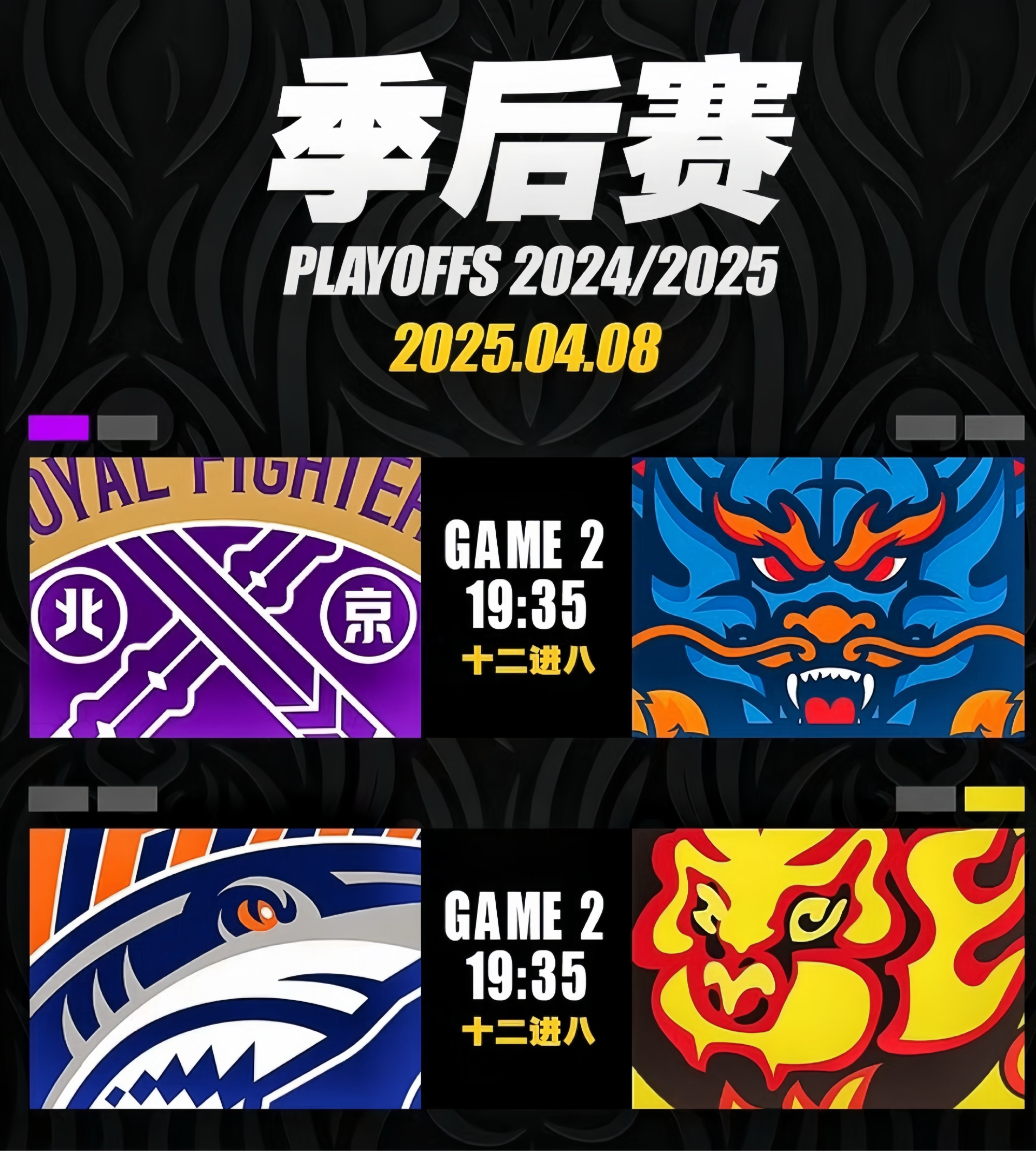 九游体育社区关于今夜广州队迎来里程碑——CBA季后赛节点到来，气氛紧张，纪律约束更严格的信息